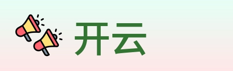 开云 logo